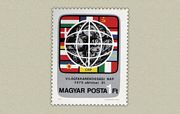 Világtakarékossági Nap /stamp/