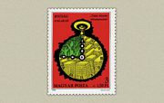 Ifjúság /briefmarke/