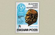 Élettani Világkongresszus /stamp/