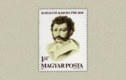 Kisfaludy Károly /stamp/