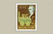 George Stephenson /stamp/