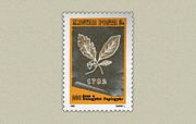 200 Éves A Diósgyõri Papírgyár /stamp/