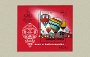 200 Éves A Ballonrepülés /briefmarke/