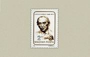 Lukács György /stamp/