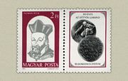 350 Éves Az Eötvös Lóránd Tudományegyetem /briefmarke/