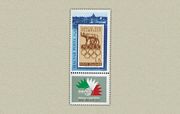 Italia /stamp/