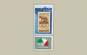 Italia /briefmarke/