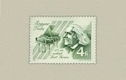 Liszt Ferenc /stamp/
