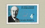 200 Éves A Magyar Állatorvosképzés /stamp/