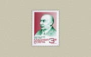 Gyetvai János /stamp/