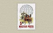 Fogathajtó Világbajnokság /briefmarke/