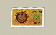 150 Éves A Takarékpénztári Mozgalom /briefmarke/