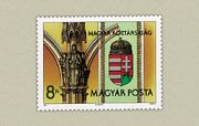 A Magyar Köztársaság Címere /stamp/