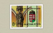 A Magyar Köztársaság Címere /briefmarke/