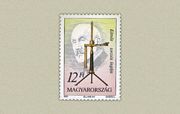 Eötvös Torziós Ingája /briefmarke/