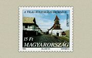 A Világ Kulturális Öröksége: Hollókõ /stamp/