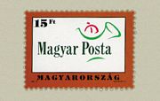 A Magyar Posta Új Emblémája /briefmarke/