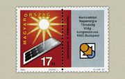 Nemzetközi Napenergia Társaság Világkongresszusa /briefmarke/