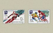 Olimpia (Lillehammer) /stamp/
