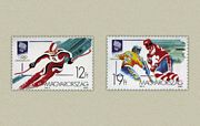 Olimpia (Lillehammer) /briefmarke/