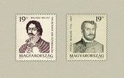 Irodalmunk Nagyjai (II.) /briefmarke/