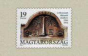 A Holocaust Áldozatai Emlékére /stamp/