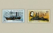 A Magyar Hajózás Története (II.) /stamp/