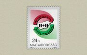 Hazai Termék - Hazai Munkahely /stamp/