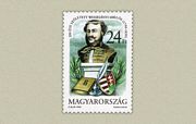 Wesselényi Miklós /stamp/