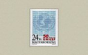 50 Éves Az UNICEF /stamp/