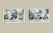 Irodalmunk Nagyjai (III.) /briefmarke/