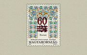 Magyar Népmûvészet (VII.) Felülnyomott /briefmarke/