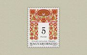 Magyar Népmûvészet (VIII.) /bélyeg/