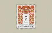 Magyar Népmûvészet (VIII.) /bélyeg/