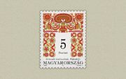 Magyar Népmûvészet (VIII.) /briefmarke/