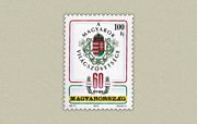 60 Éves A Magyarok Világszövetsége /stamp/