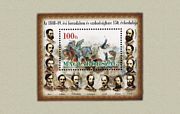 1948-49 Évi Forradalom És Szabadságharc 150. Évfordulója (II.) Blokk /bélyeg/