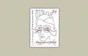 Cukor György /stamp/