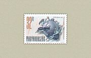 125 Éves Az Egyetemes Postaegyesület (UPU) /stamp/
