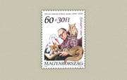 Az Ifjúságért /stamp/