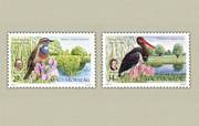 Nemzeti Parkok  (III.) /stamp/