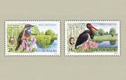 Nemzeti Parkok  (III.) /briefmarke/