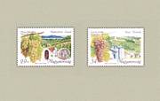Magyar Borvidékek (IV.) /stamp/