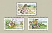 Nemzeti Parkok (IV.) /stamp/