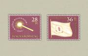 Magyar Millennium (III.) /briefmarke/