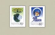 Nemzetközi Szervezetek 50. Évfordulója /stamp/