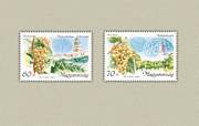 Magyar Borvidékek (V.) /stamp/