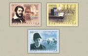 Jeles Magyarok (II.) /stamp/