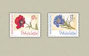 Üdvözlettel (I.) /stamp/