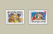 Karácsony /stamp/